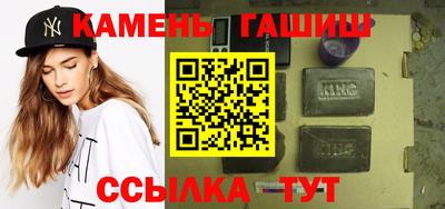 марки nbome Гусев