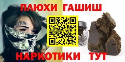 кокаин премиум Гусиноозёрск