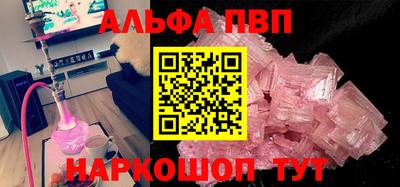 СК Гусь-Хрустальный