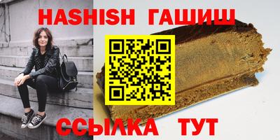 мефедрон Апрелевка