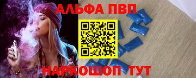 мефедрон Апрелевка