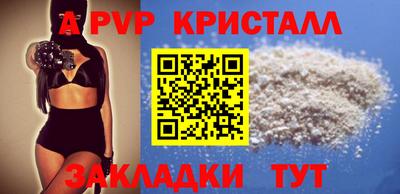 мефедрон Апрелевка