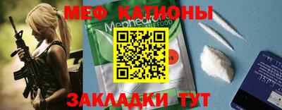 мефедрон Апрелевка