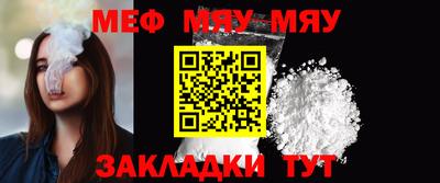 меф Донецк