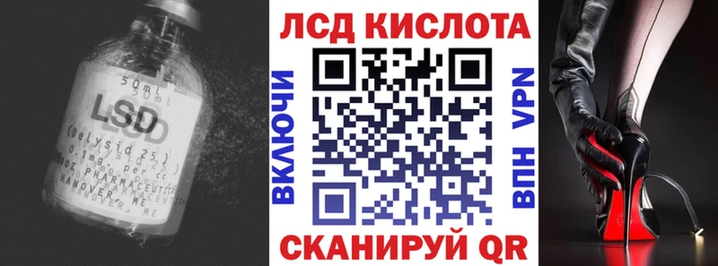 Лсд 25 экстази ecstasy  Калининград 