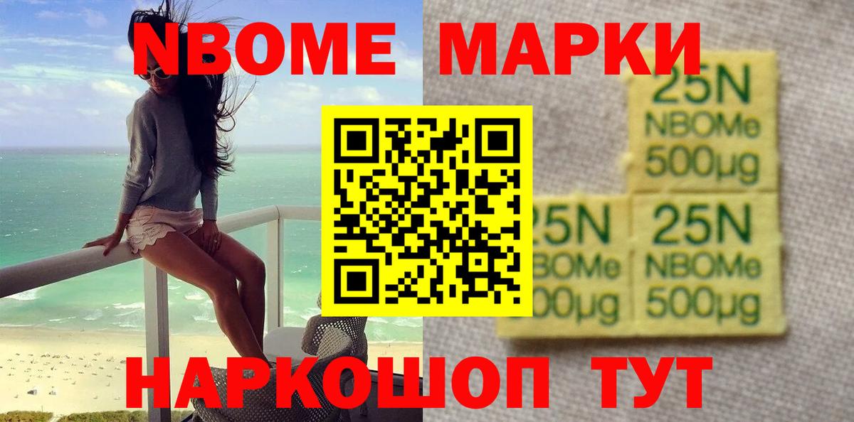 Калининград  LSD-25 экстази кислота  Вход с VPN 