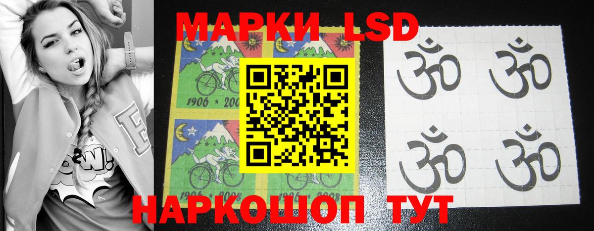 ЛСД экстази ecstasy Калининград