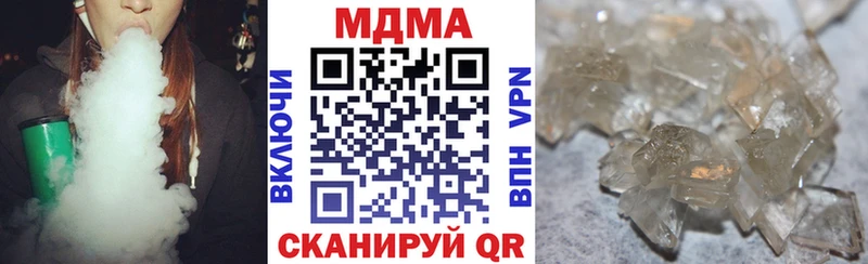 МДМА VHQ  дарк нет официальный сайт  Калининград  где купить наркоту 