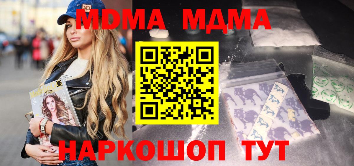 A PVP Калининград