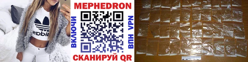 хочу   Калининград  Мефедрон mephedrone 
