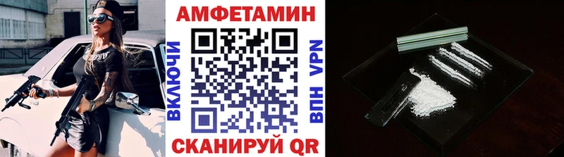 Первитин мет  Калининград 