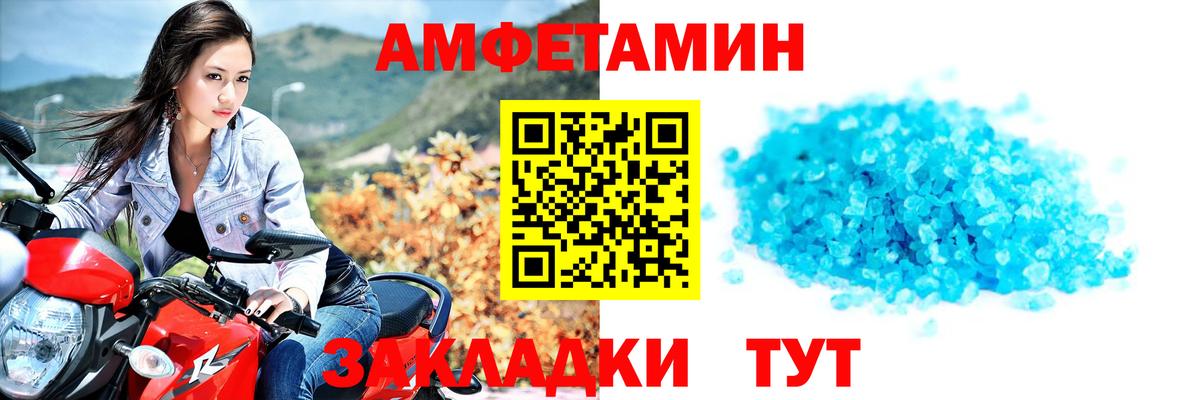 Метамфетамин  Вход с VPN  Калининград  МЕТАМФЕТАМИН Декстрометамфетамин 99.9% 