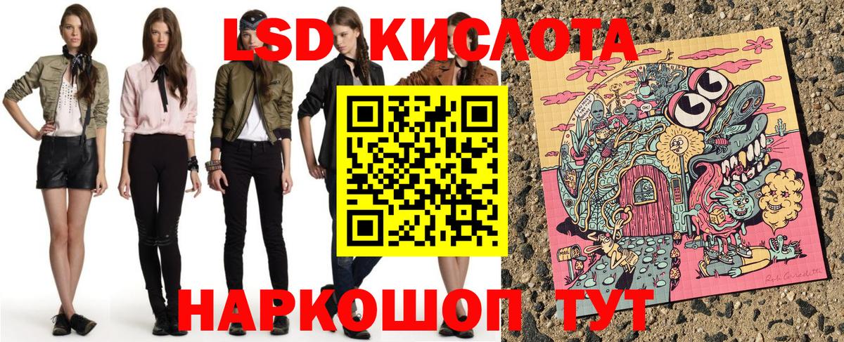 Марки N-bome 1500мкг Калининград