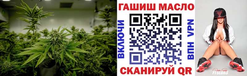 KRAKEN как войти Калининград Дистиллят ТГК Wax даркнет сайт