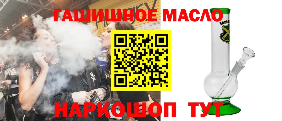Калининград  Дистиллят ТГК концентрат  Вход с VPN 