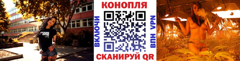 Марихуана AK-47  что такое наркотик  Калининград 