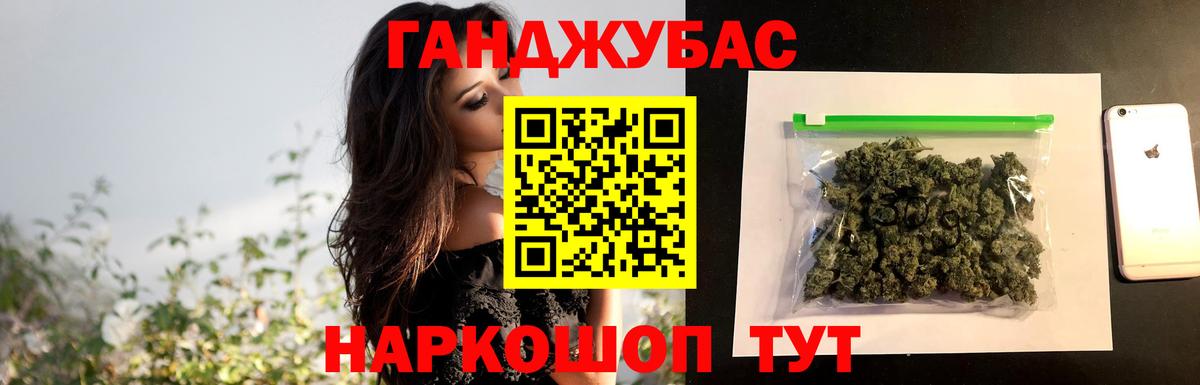 Бошки марихуана сатива Калининград